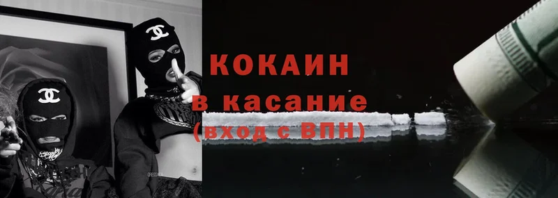 Cocaine VHQ  Полевской 