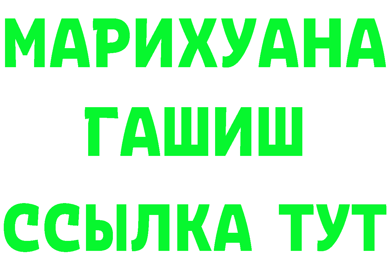 ГАШ VHQ рабочий сайт это блэк спрут Полевской