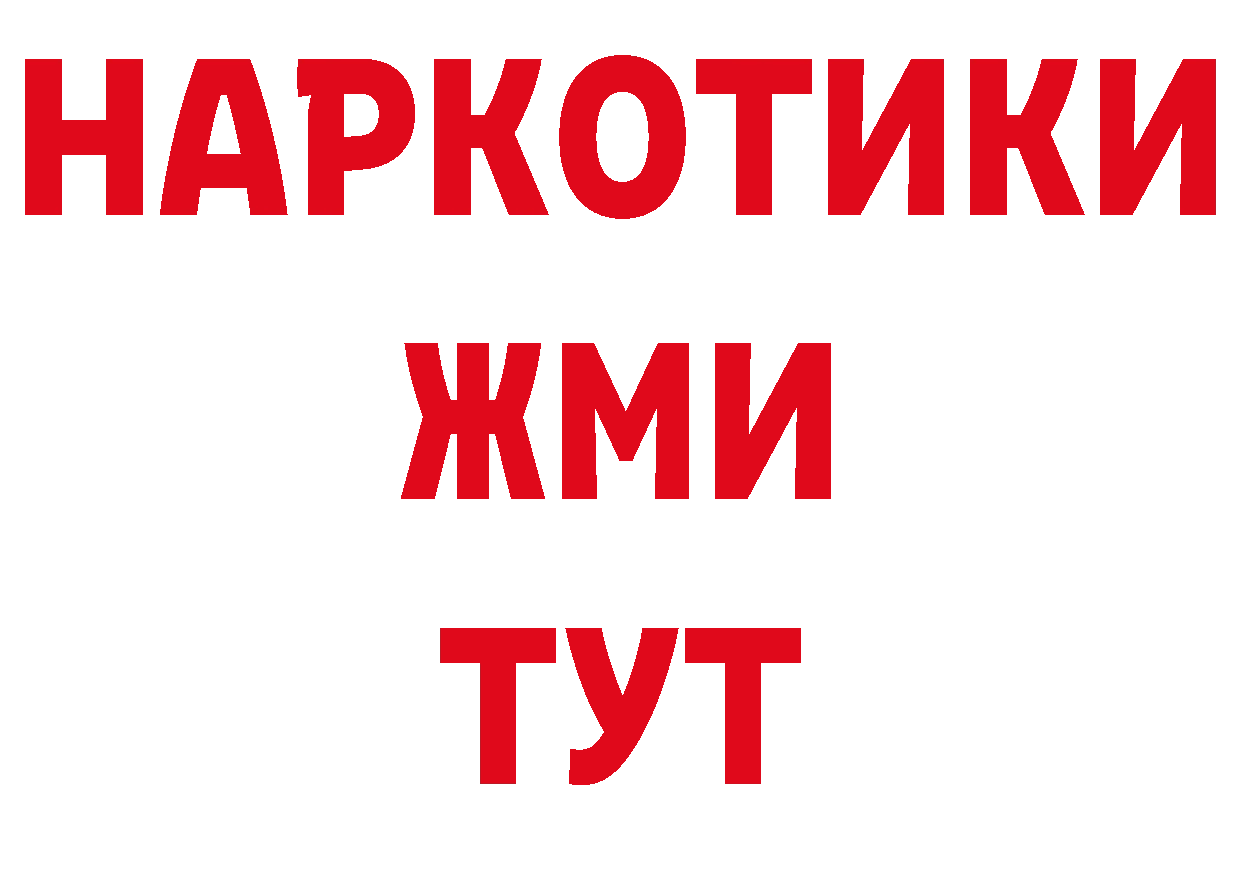 Канабис тримм зеркало площадка МЕГА Полевской